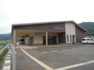 JAやすらぎホール