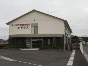 サ高住オアシス
